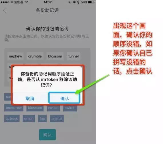 imtoken钱包怎么收u-imtoken怎么收trc20