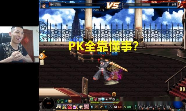 详细阅读:pk平台开挂-pk游戏网辅助 pk平台开挂-pk游戏网辅助