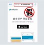 包含Imtoken转账报错504的词条