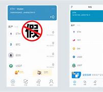 包含Imtoken转账报错504的词条