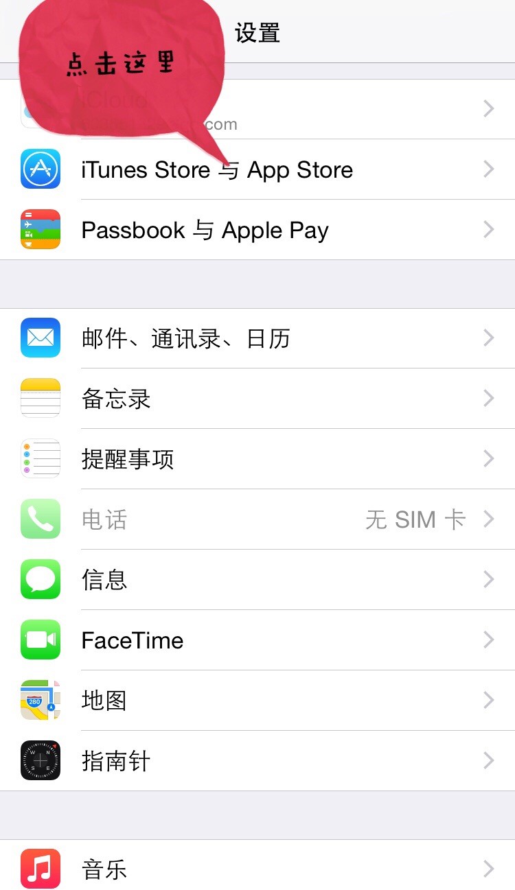 applestore无法连接到网络-apple store怎么无法连接网络