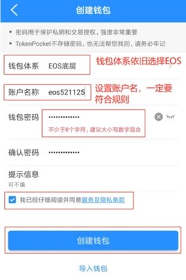 关于TP钱包官网下载_tp钱包app官方版/最新版本/安卓版下载的信息