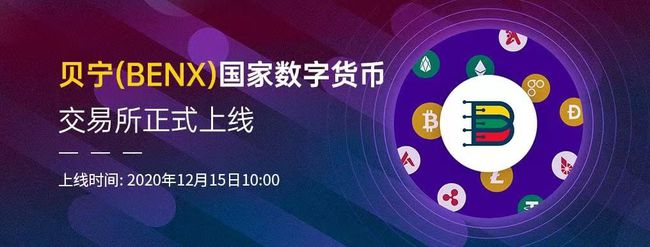 合法的数字货币交易所有哪些-中国合法的数字货币交易所有哪些