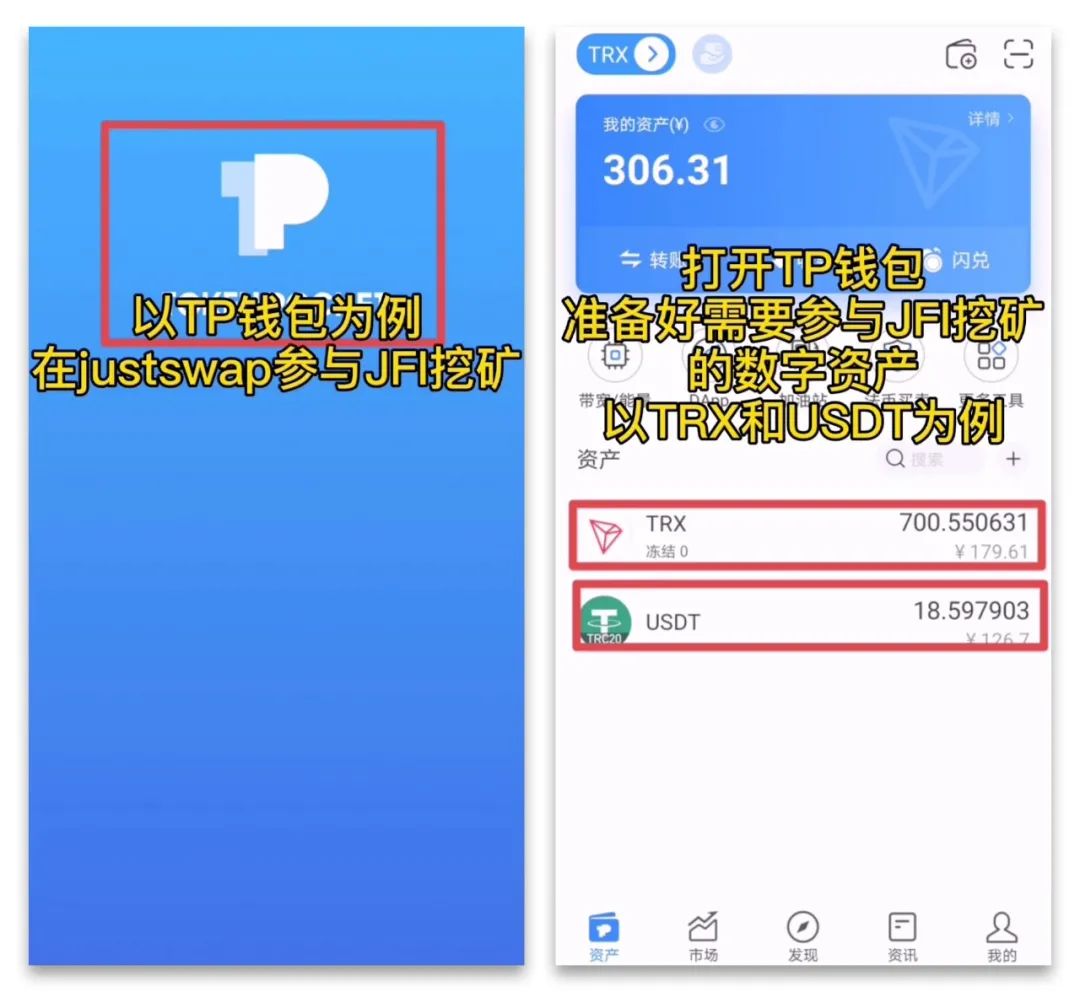 tp钱包trc20地址怎么查的简单介绍