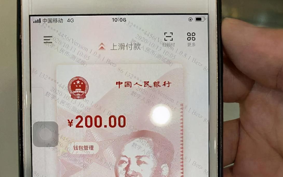 大众网pt数字钱包在哪-大众网pt数字钱包在哪找