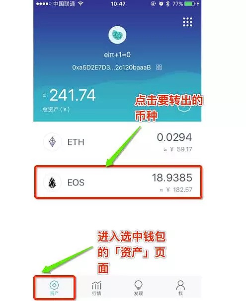 imtoken下载ios-imtoken下载app网站