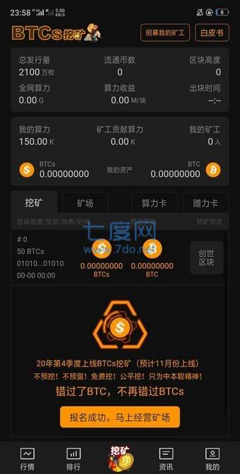 tp钱包如何赚钱-tp钱包的dapp
