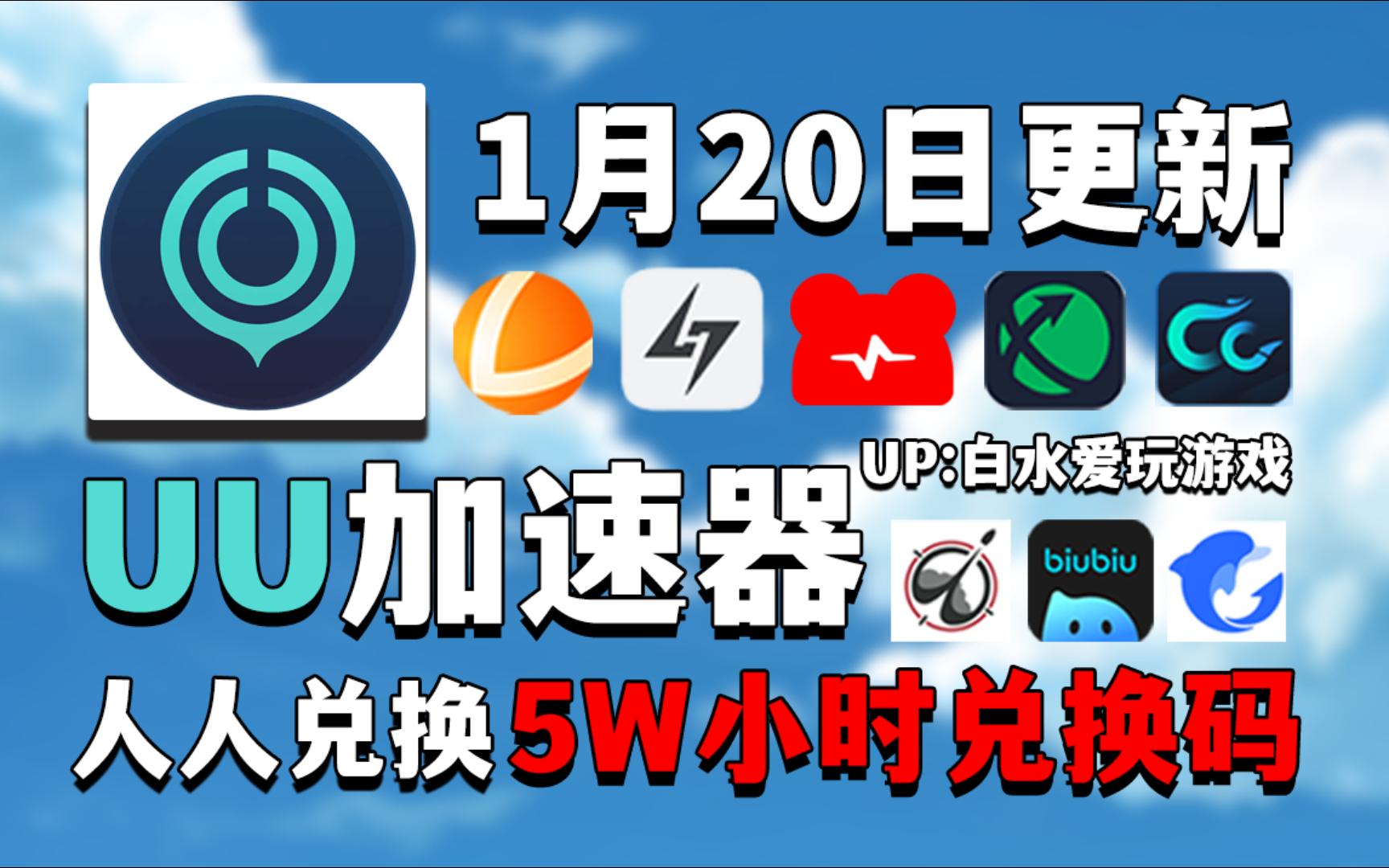 免费梯子试用1天加速器-免费梯子试用1天加速器安全吗