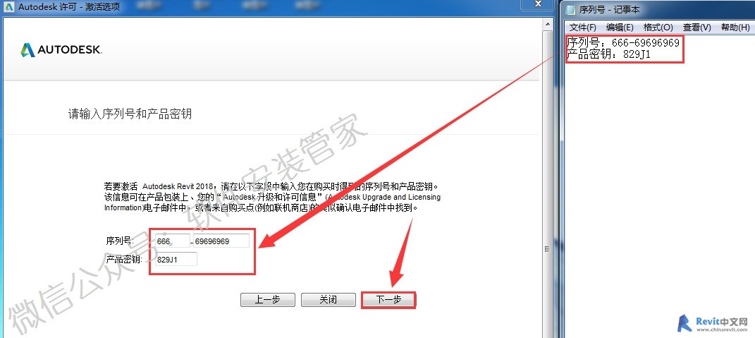 revit软件激活以管理员身份-revit管理员身份运行怎么获得