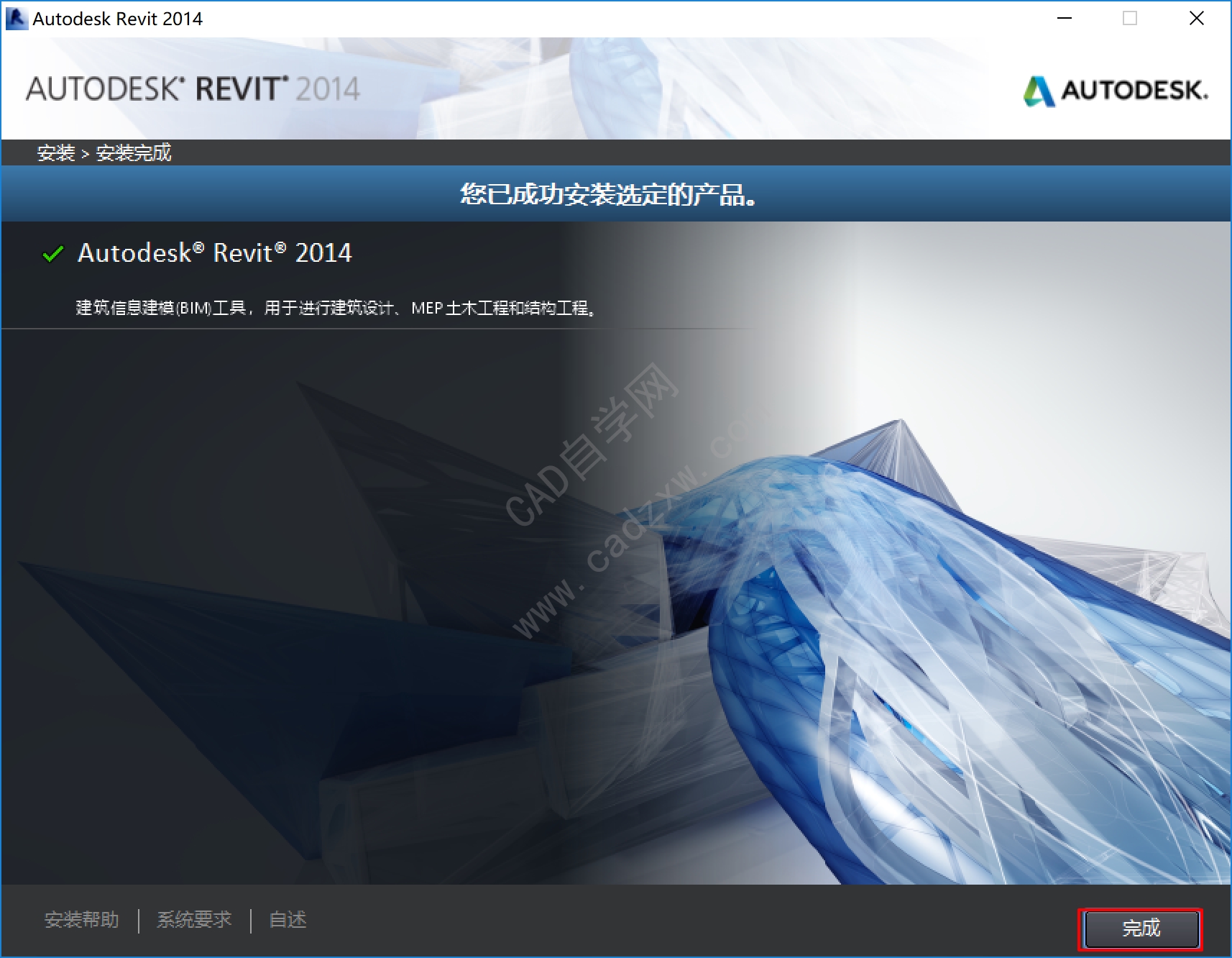 revit软件激活以管理员身份-revit管理员身份运行怎么获得