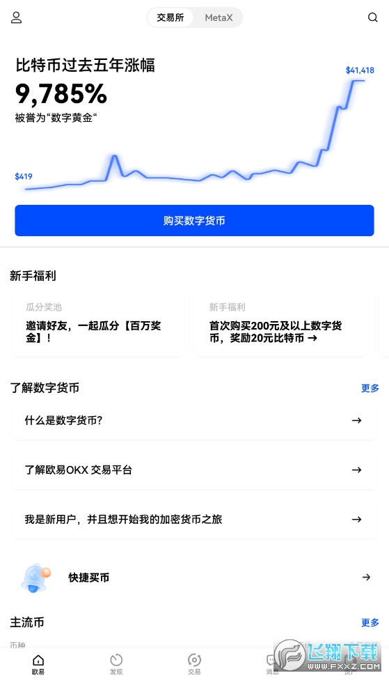 冷钱包的币怎么提到交易所-冷钱包的钱转到币交易所会被监管吗