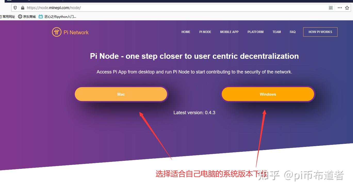 pi钱包中文教程-pi钱包最新版本教程