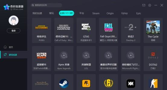 ios加速器软件下载-ios加速器永久免费下载