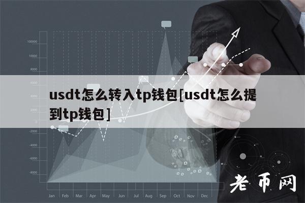 tp钱包uniswap交易咋卖不了币的简单介绍