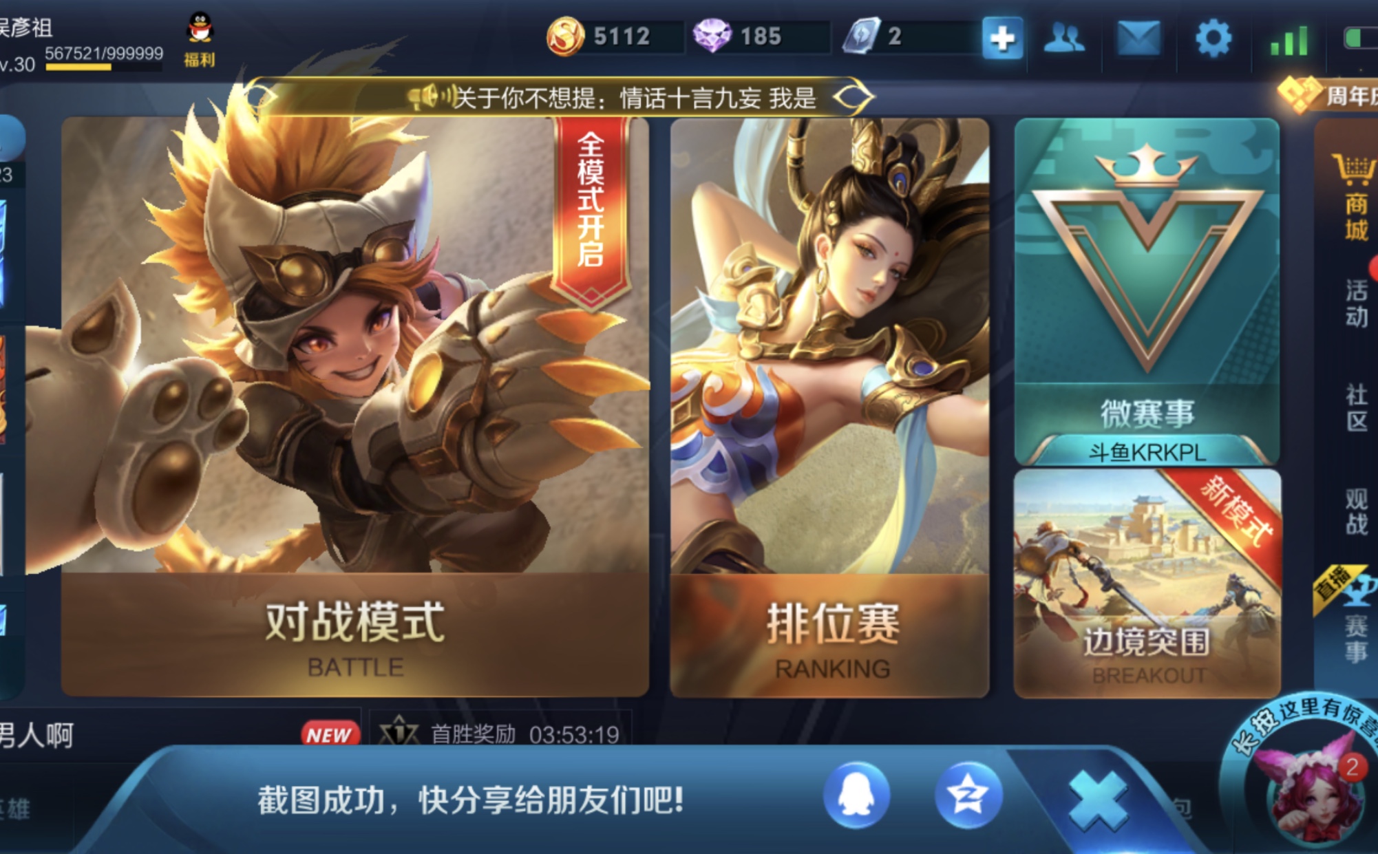 苹果手机不能下载DD373吗-苹果手机不能下载dd373吗怎么办