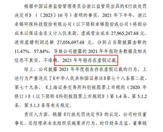 如何查交易所地址流水-如何查交易所地址流水明细