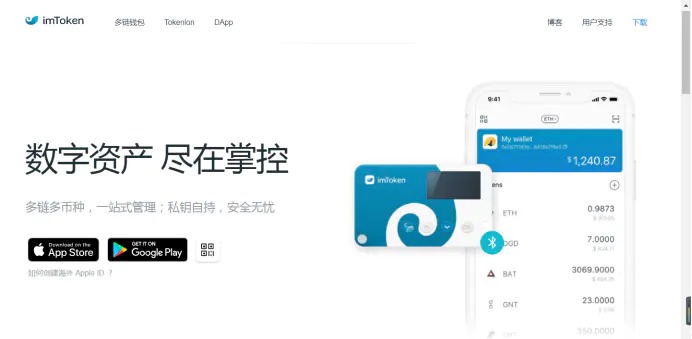 数字钱包id在哪里看-数字钱包在哪里可以使用