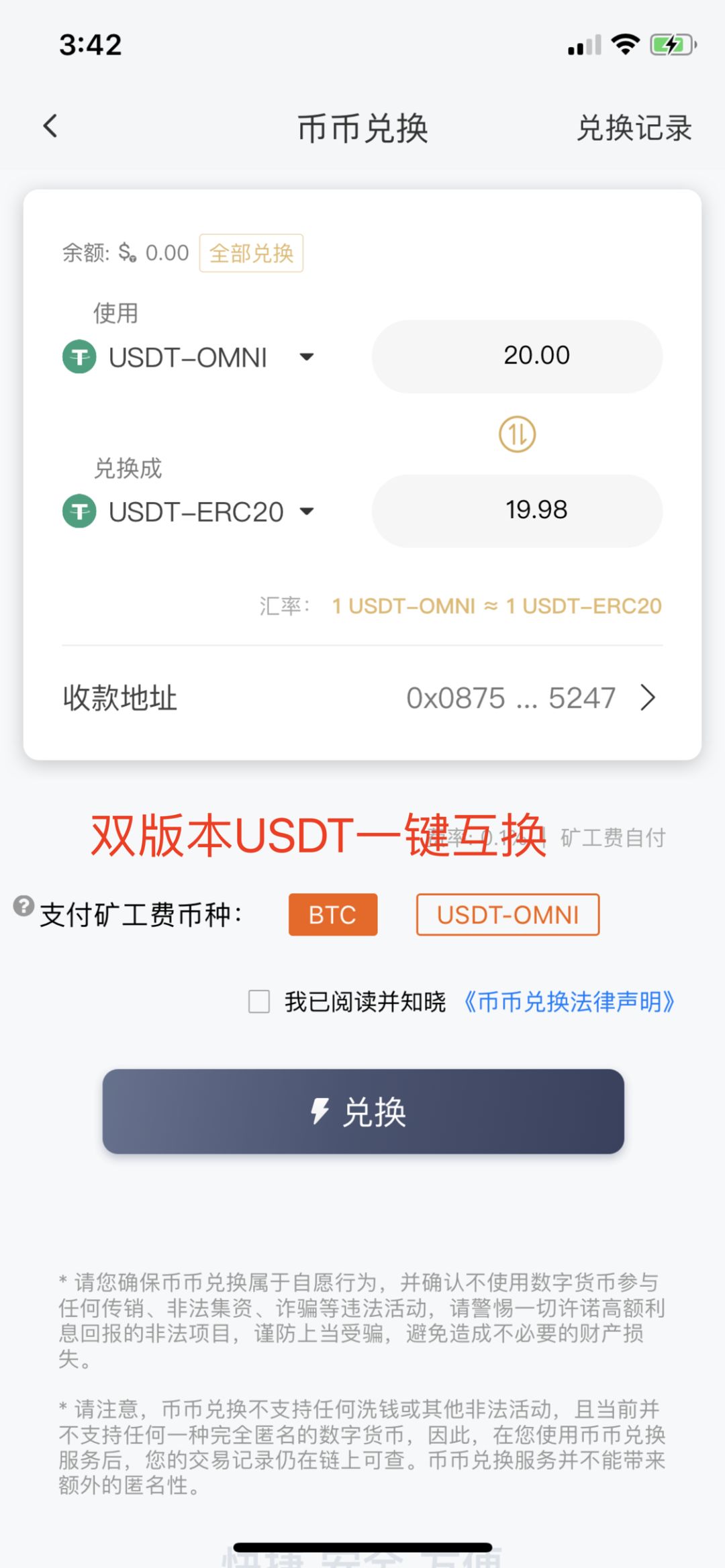 比特派钱包最新版本官网下载-比特派钱包最新版本官网下载安装