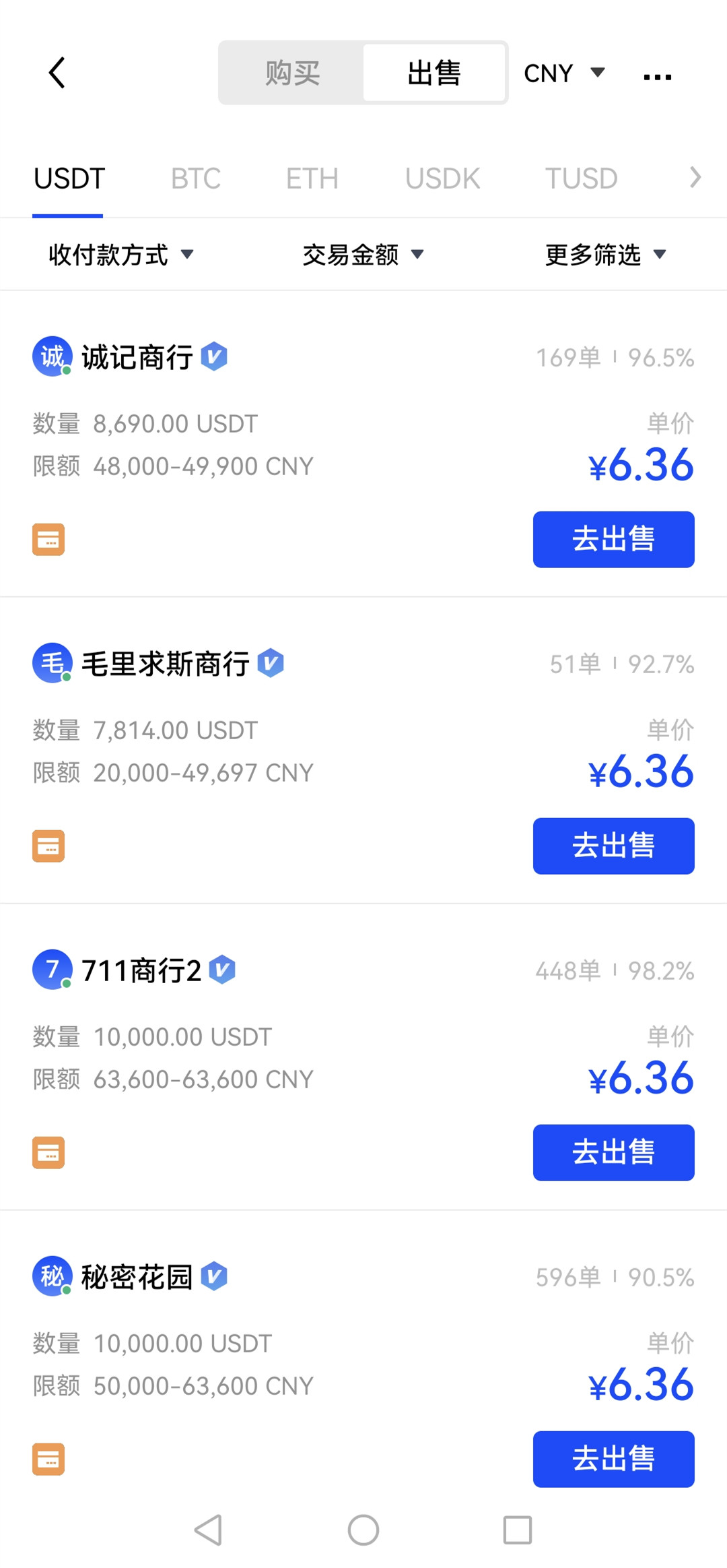 关于tokenpocket怎么提现到银行卡的信息