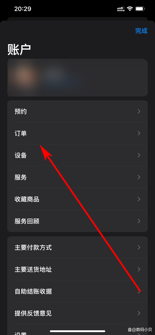 applestore苹果官网从哪里发货的简单介绍