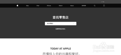 applestore苹果官网从哪里发货的简单介绍