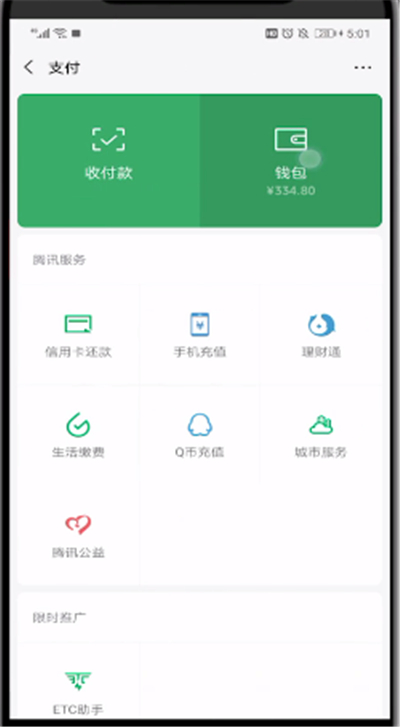 怎样下载钱包地址-怎样下载钱包地址软件
