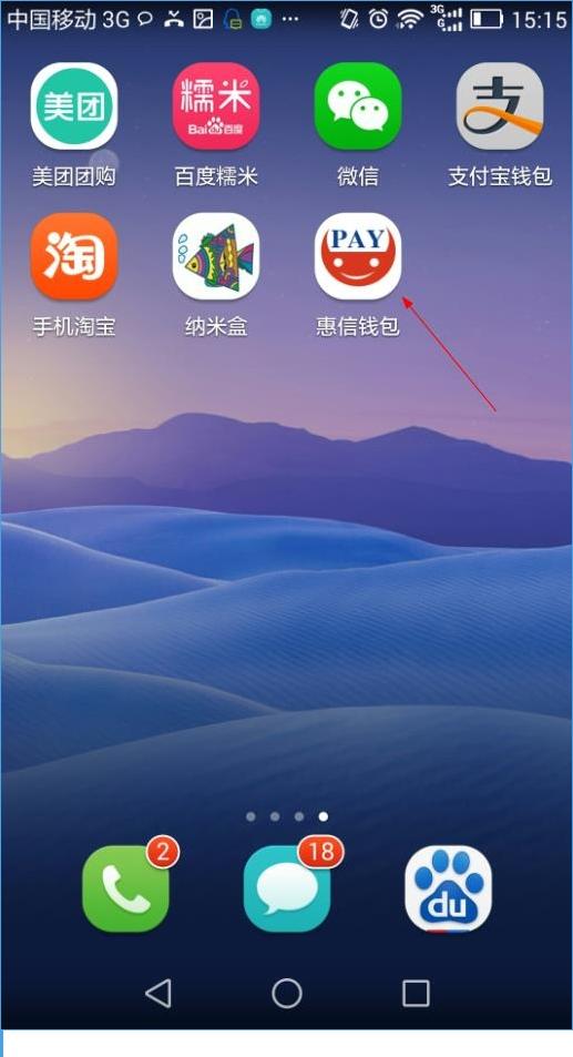 冷钱包app下载安装-ustd交易app下载