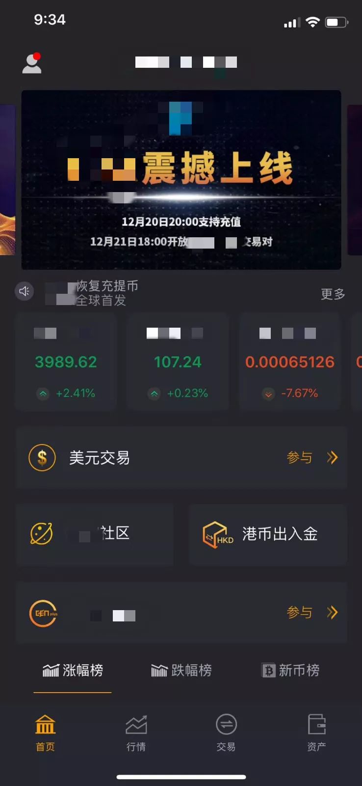 虚拟币交易app-虚拟币交易app有哪些