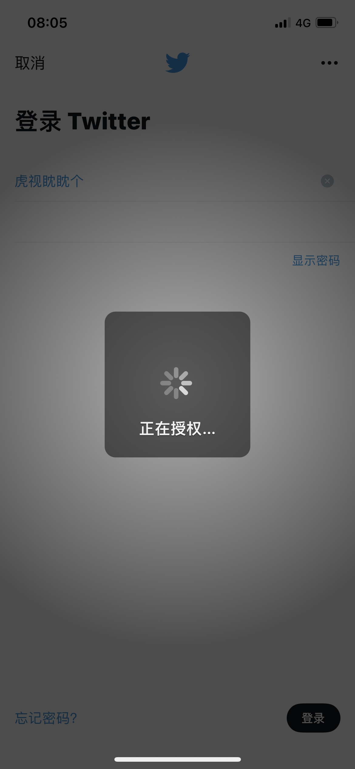 轻蜂加速器下载安装免费官网手机版-轻蜂加速器下载安装免费官网手机版ios