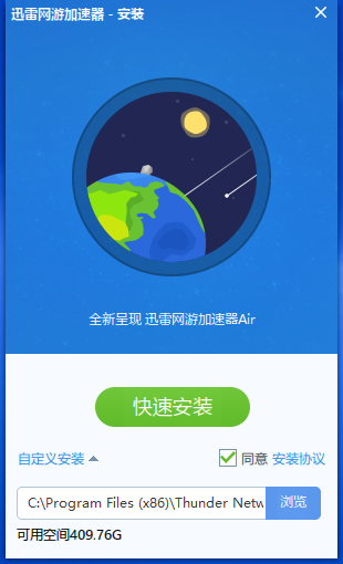 轻蜂加速器下载安装免费官网手机版-轻蜂加速器下载安装免费官网手机版ios