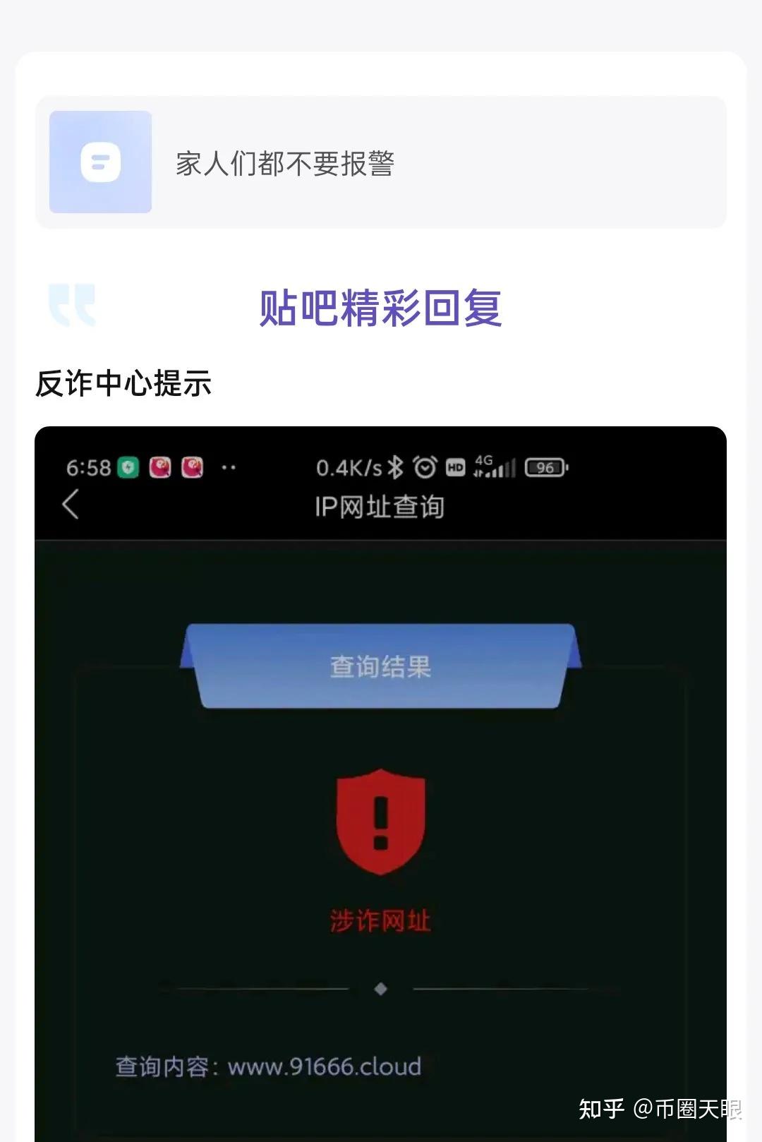 pi币是啥玩意-pi币是怎么回事