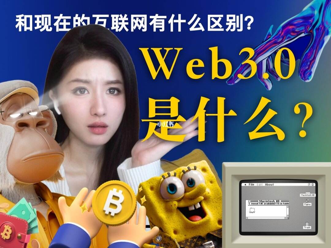 web3是什么行业-web前端工资一般多少