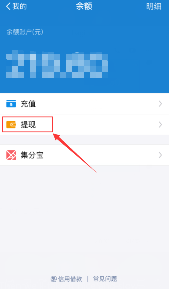 如何把下载下载的钱从平台提现-如何把下载下载的钱从平台提现到微信