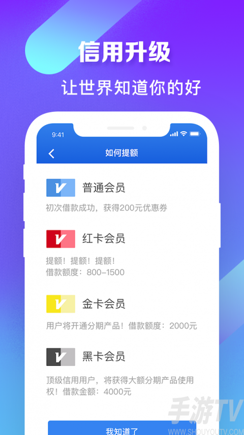 极速钱包苹果手机版怎么下载-极速钱包苹果手机版怎么下载安装