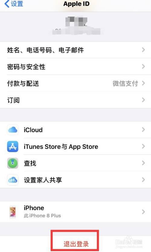 无法连接appstore怎么解决-无法连接到appstore怎么解决