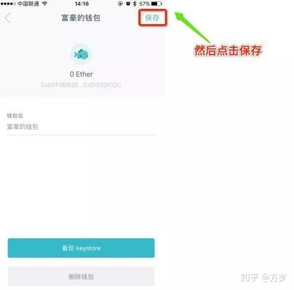 imtoken钱包如何提现-imtoken钱包提现到支付宝