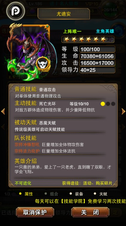 MT游戏修改教程-mt修改游戏的代码