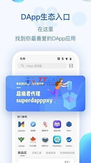 苹果手机怎样下载tp钱包-苹果手机怎样下载tp钱包app