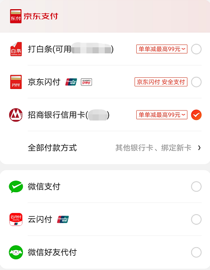 大众钱包app-大众钱包品牌男士排行榜