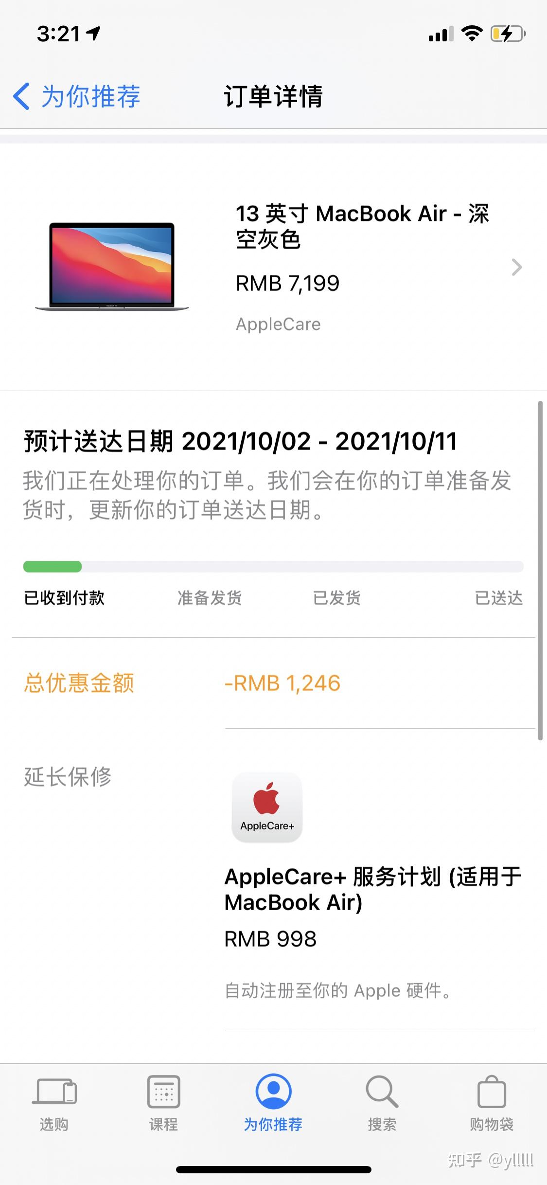 苹果官网如何退款?-苹果官网如何退款手机