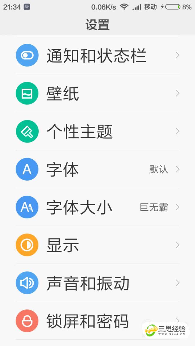 anyconnect设置教程安卓-android anyconnect