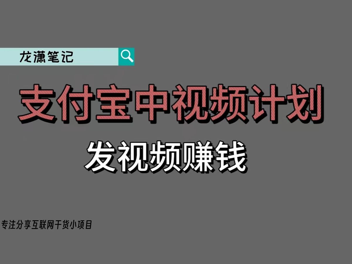 关于比特派的钱怎么提到支付宝的信息
