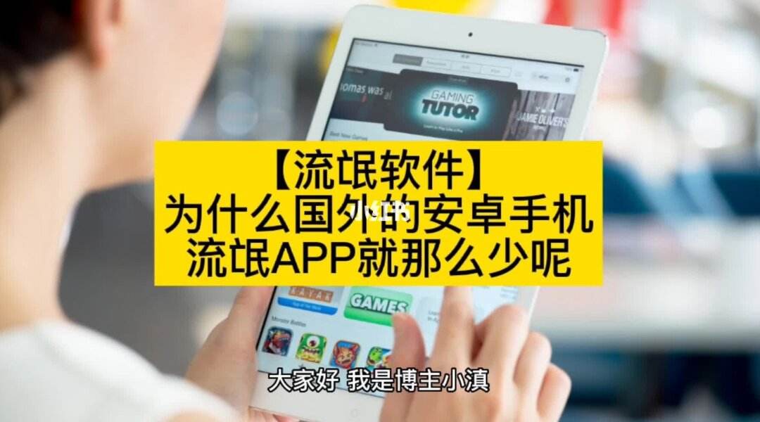 手机怎么挂梯子去国外网站-手机怎么挂梯子上外网2021