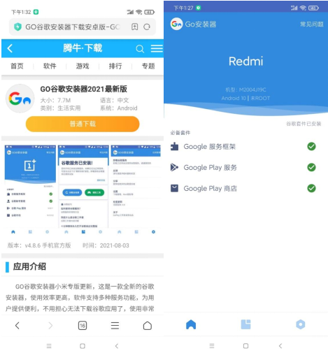 手机怎么挂梯子去国外网站-手机怎么挂梯子上外网2021