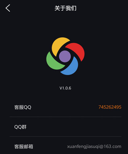 包含旋风免费网络加速器下载的词条