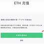 imtoken转账可以撤回吗-imtoken转账成功但没收到币