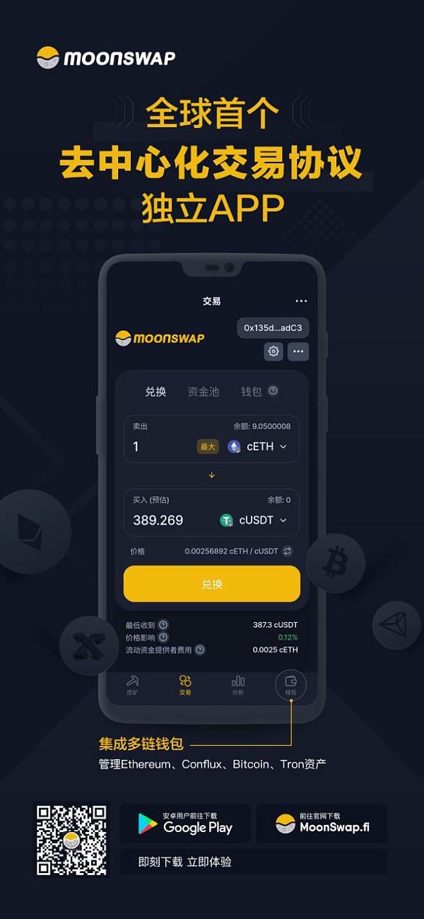 imtoken网络切换-imtoken钱包怎么切换网络