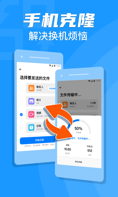 anyconnect官方正版-下载anyconnect加速器