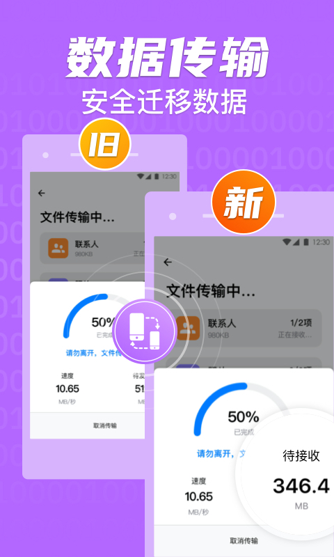 anyconnect官方正版-下载anyconnect加速器