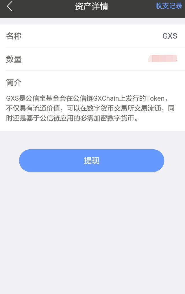 提币到imtoken钱包查不到-imtoken提币到交易所怎么收取费用